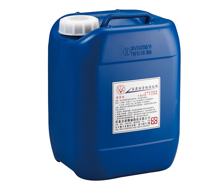 專用保養藥劑 專用保養藥劑