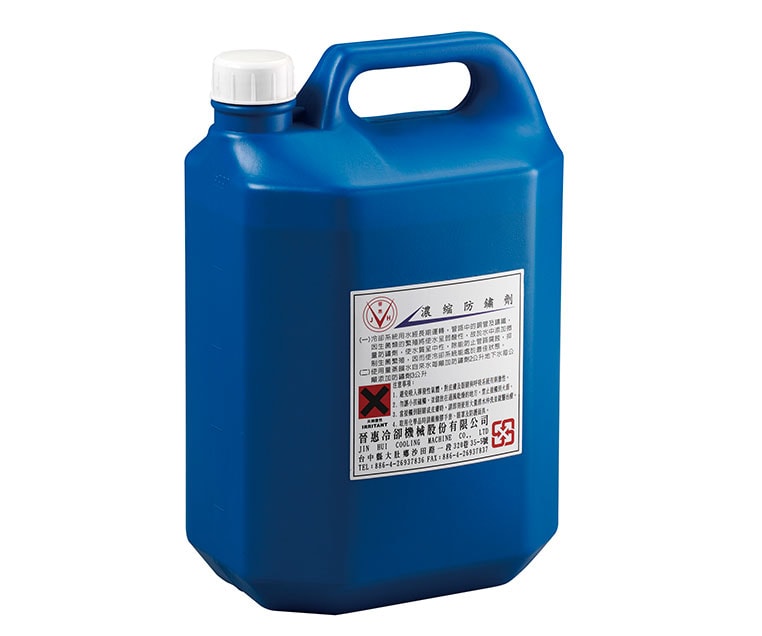 清潔保養藥劑::冷卻系統專用藥劑,可順利做好設備清潔與保養 清潔保養藥劑