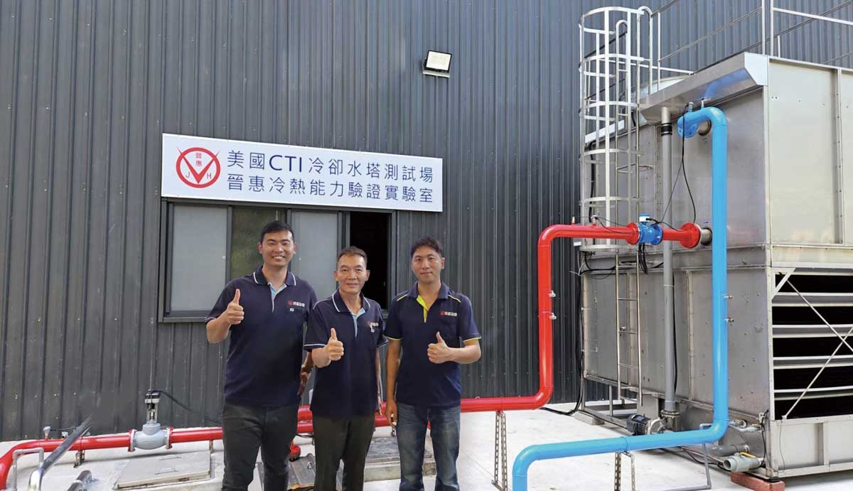 晉惠冷卻成功取得國際CTI認證